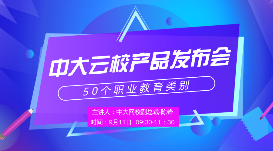 智汇云校 济南 华为_济南华为云联合创新中心_华为云智慧校园