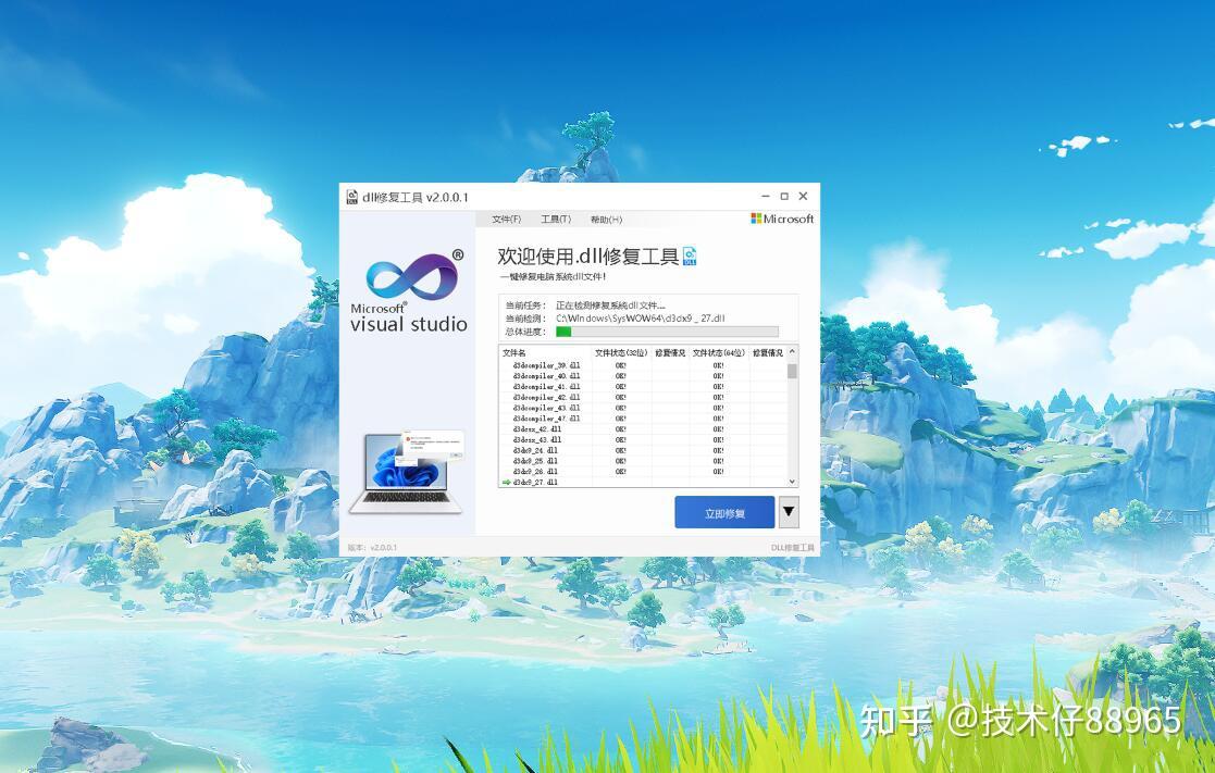 找110开锁要多少钱_找不到vcomp110.dll_找到你