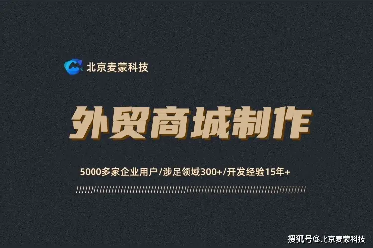 创想c2c多用户商城系统_c2c返利建站系统_c2c商城解决方案