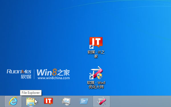 win8启动资源管理器_启动资源管理器有哪四种方法_windows启动资源管理器