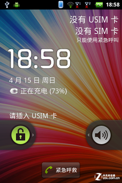 android系统手机_手机系统Android_手机系统Android怎么样