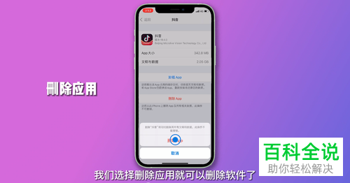 苹果更改营运商名称_iphone改运营商_如何更改iphone运营商