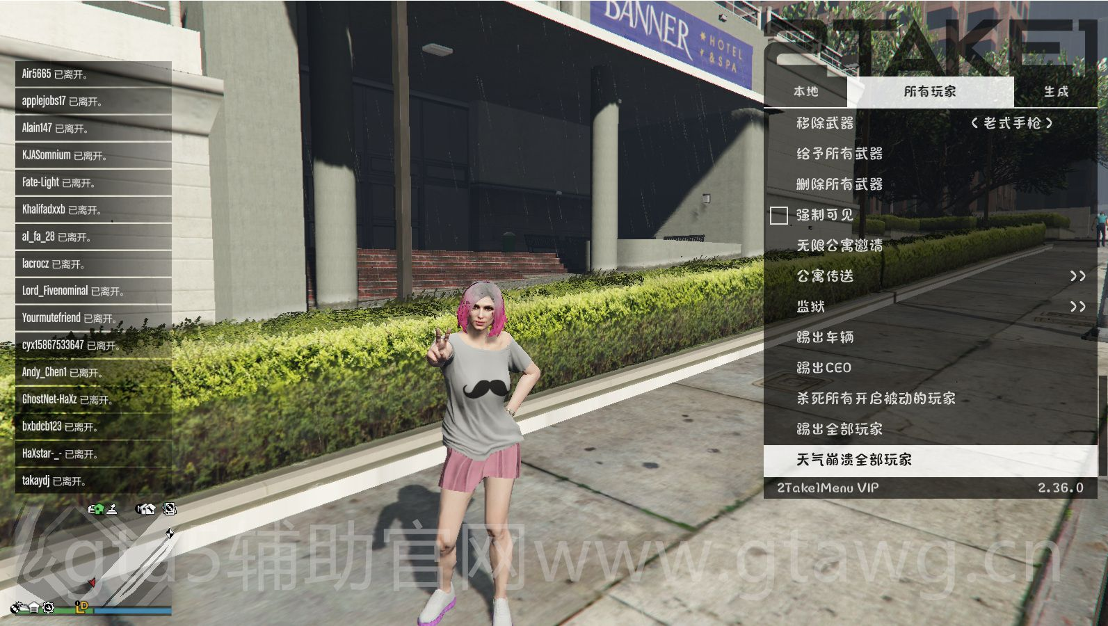 gta5加载界面乱码_gta5显示乱码_乱码显示0如何设置