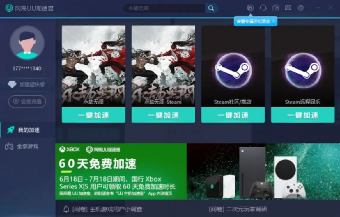 steam命令行_steam运行命令_steam启动项命令