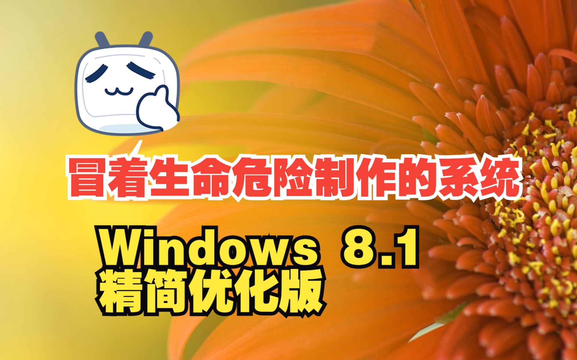 windows原版下载_windows 81 原版 下载_原版下载中文版