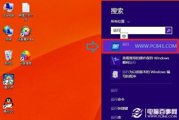 win8核心版密钥_win81核心版激活码_win8.1核心版激活码