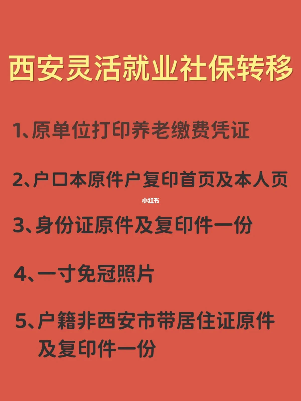 在网上查户口_网上查户口怎么查_户口网上查询