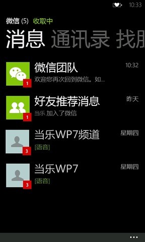 更新下载的安装包在哪_更新下载错误_wp正在下载更新0%