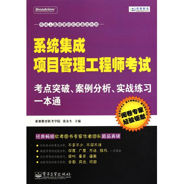 安卓系统工程师考试_安卓工程师证书_安卓考试题库