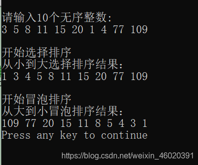 冒泡排序php_php冒泡排序法_php冒泡排序快速排序代码