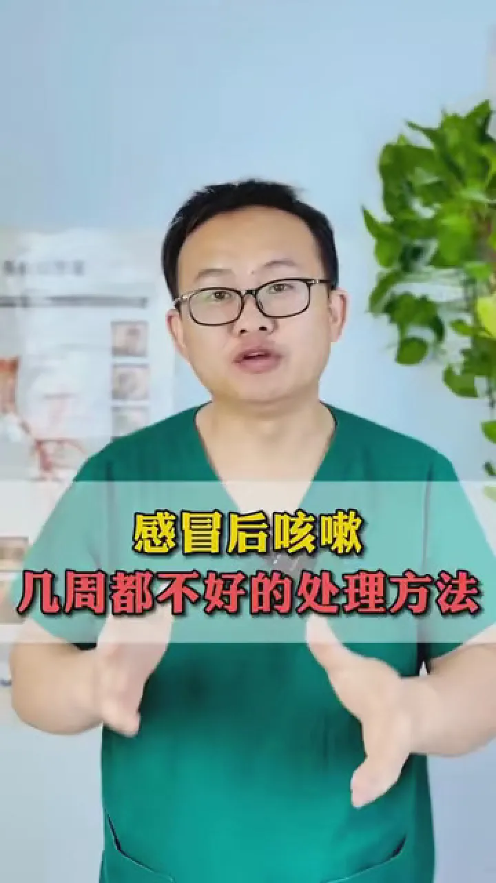 咳嗽感冒可以人流吗_药流后感冒咳嗽怎么办_感冒咳嗽能药流吗