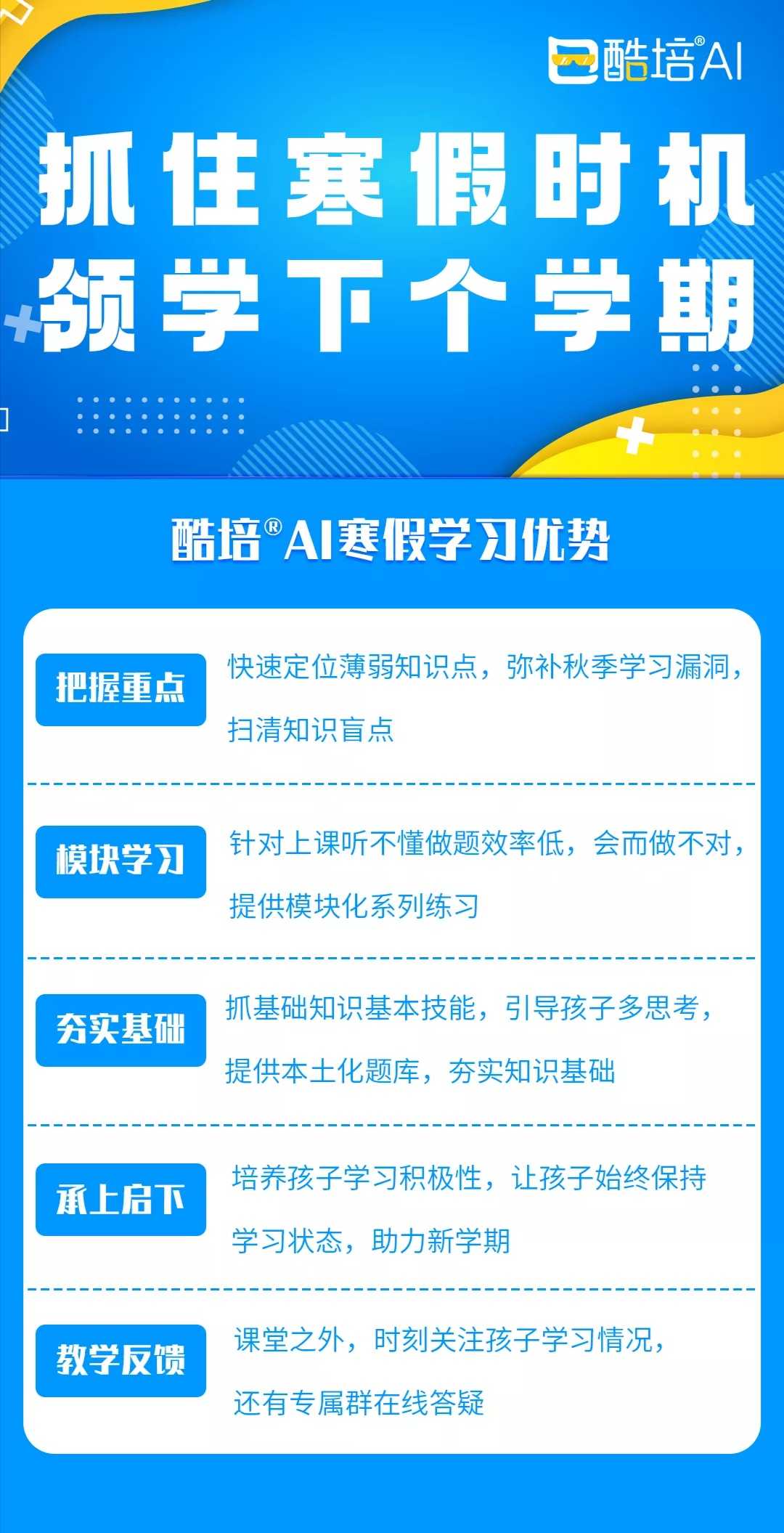 昆山智慧平台登录_昆山智慧平台学生_昆山智慧平台学生请假