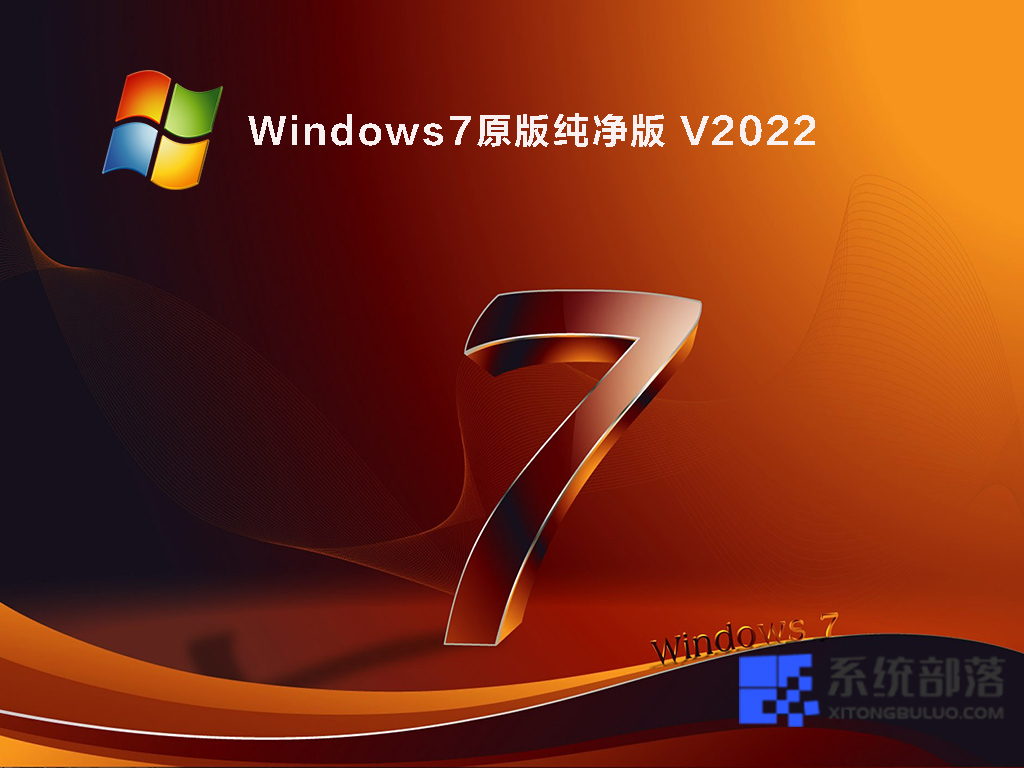 镜像系统和原版系统哪个好_镜像系统怎么安装的_ghost win7系统镜像