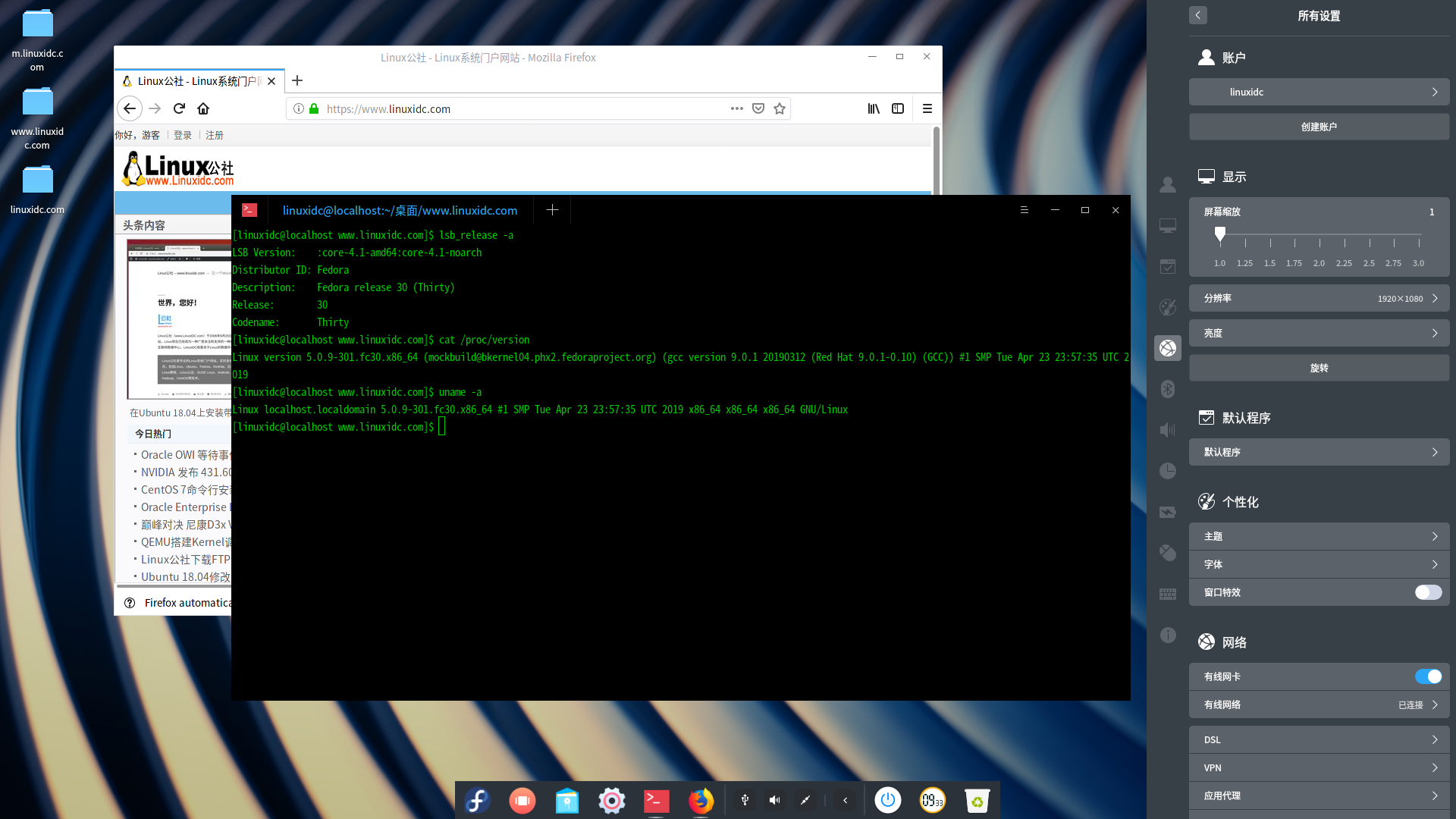 安装fedora38_fedora-serer安装_fedora-serer安装