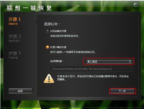 联想下载软件的叫什么_联想windows 7 home basic下载_联想下载的文件在哪