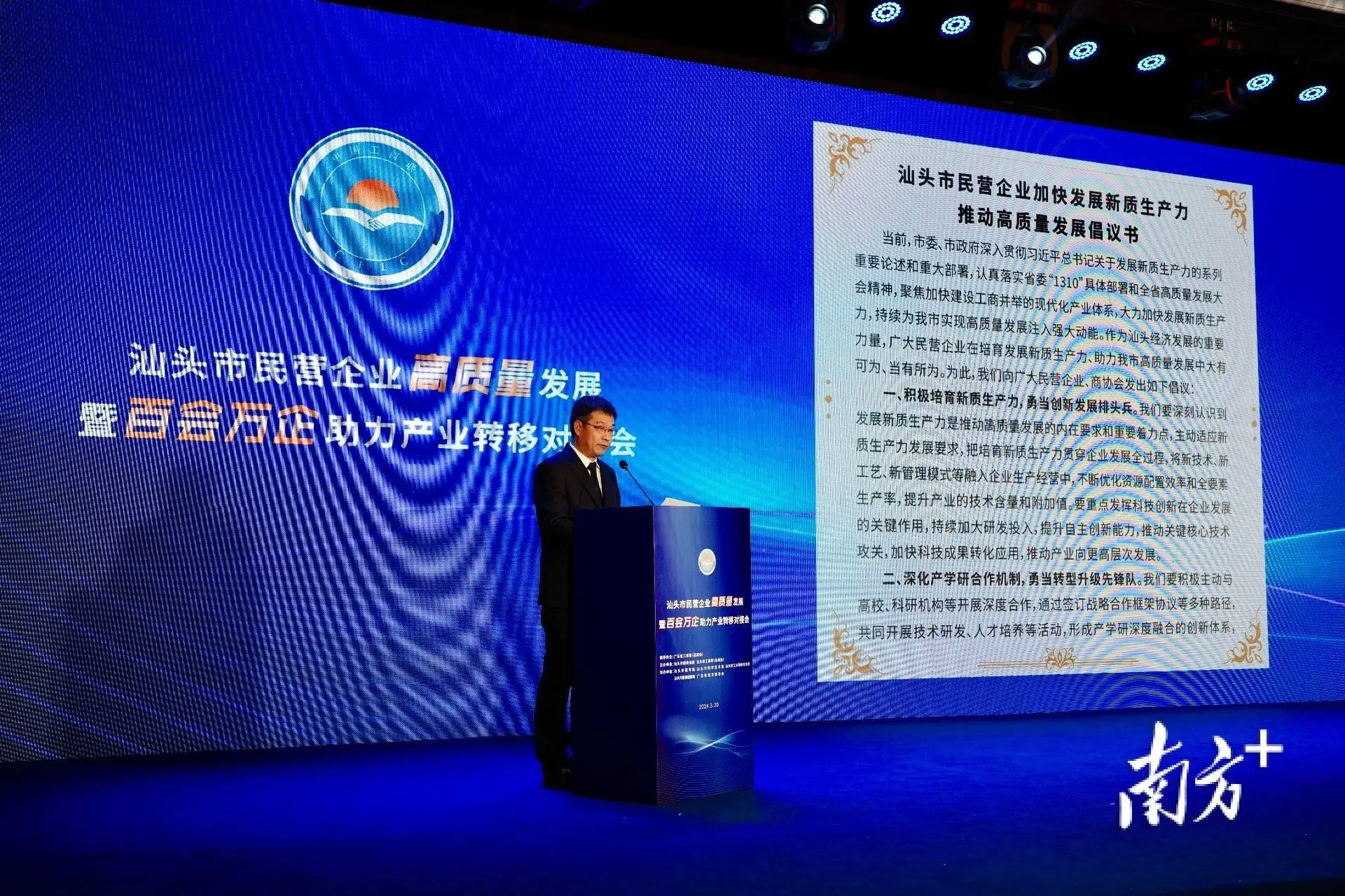 百会crm系统_百会crm解决方案_百会crm系统多少钱一套