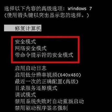 windows xp带命令提示行的安全模式_windows xp带命令提示行的安全模式_带命令提示行的安全模式