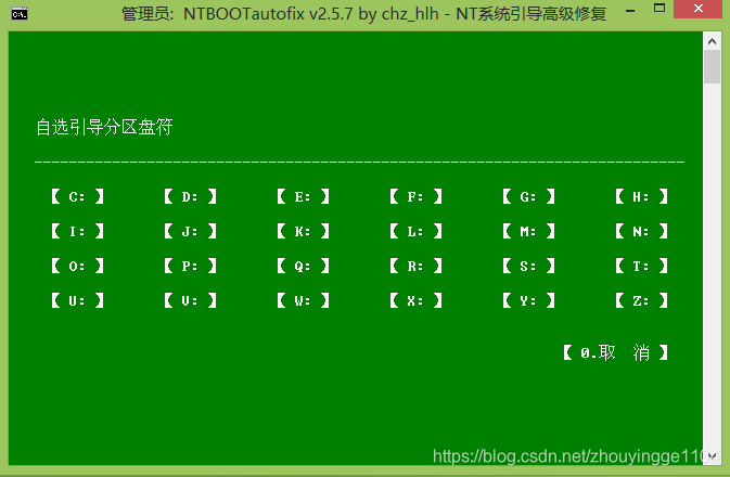 分区助手损坏文件会怎么样_分区助手会损坏文件吗_分区助手显示损坏