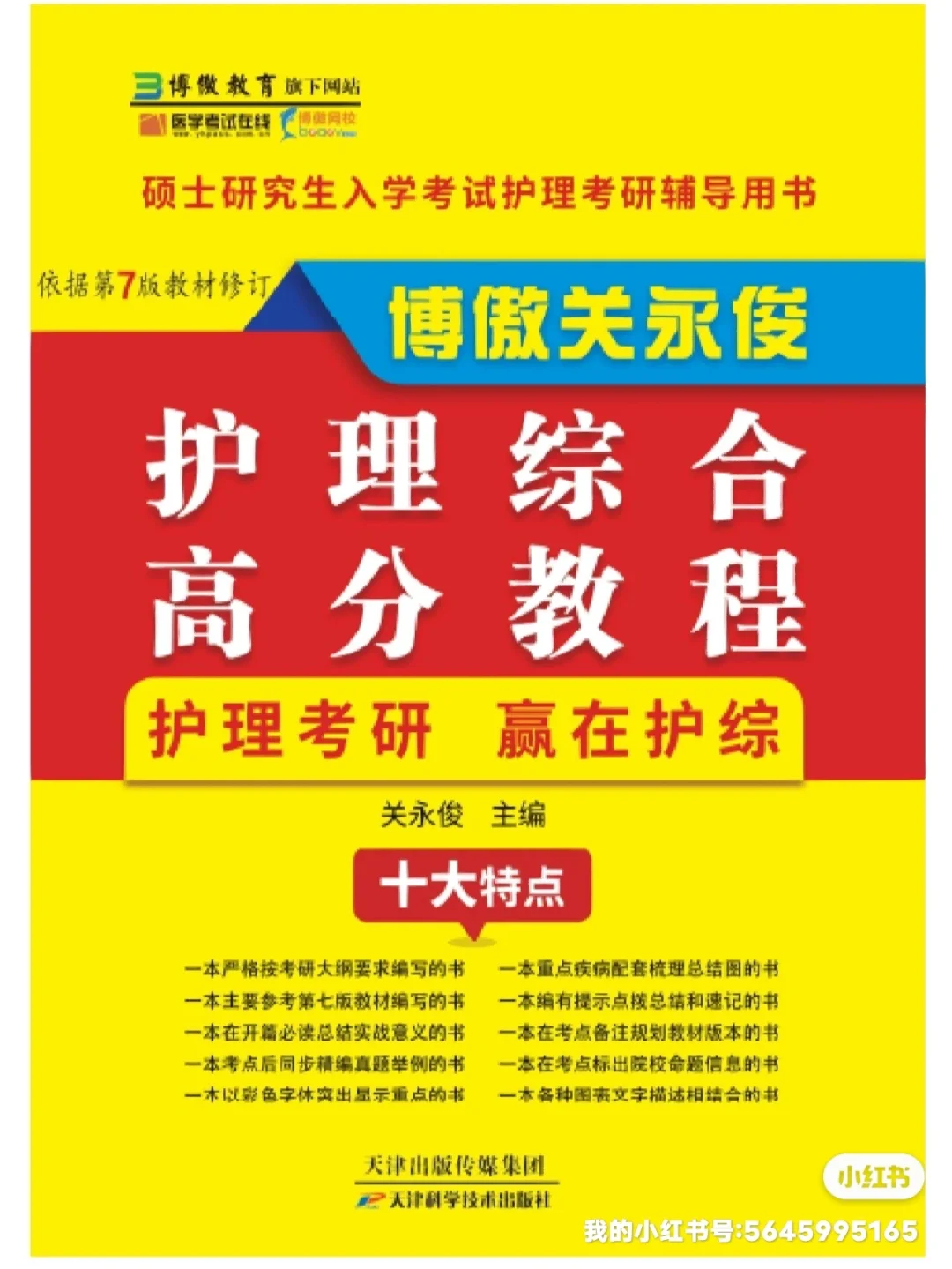 呼吸衰竭指数的意义_呼吸衰竭时异常呼吸节律有_二型呼吸衰竭呼吸频率