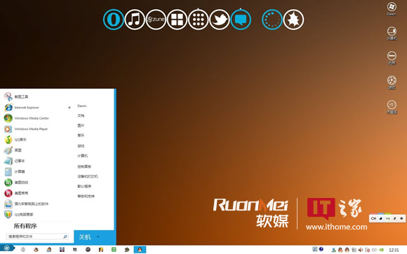 界面换成中文字体_界面换成风景图_win8换成win7界面