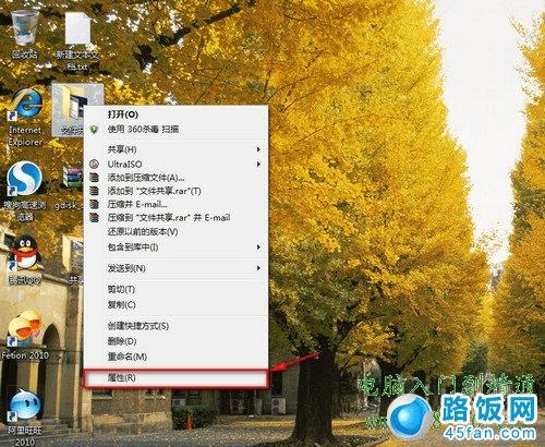 网络邻居共享怎么设置_windows7网上邻居共享_win7如何设置网上邻居共享