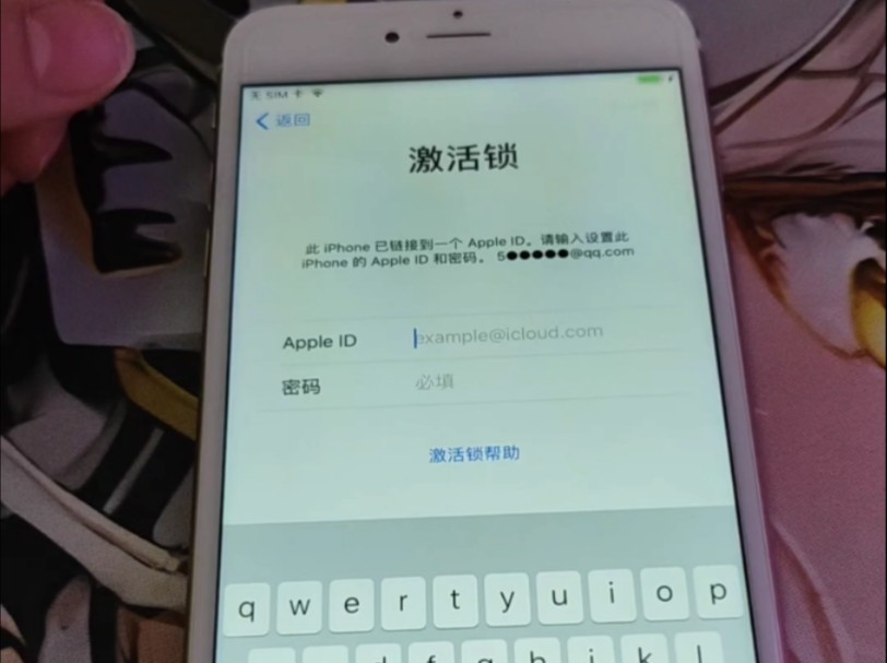 越狱替换运营商文件_5s越狱后怎么更改运营商_越狱iphone5s如何更改运营商名称