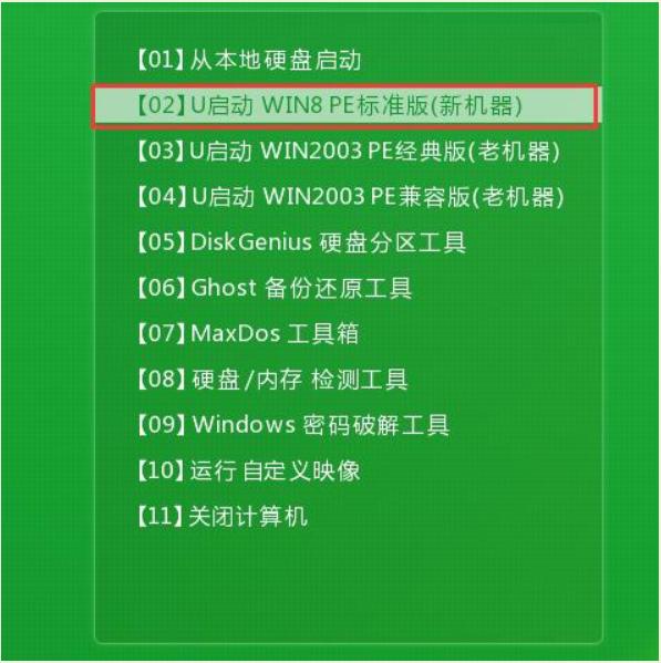 该磁盘已经包含最大分区数_磁盘已经包含最大分区数怎么办_硬盘分区表中包含