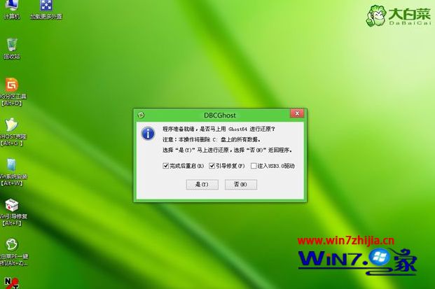 该磁盘已经包含最大分区数_磁盘已经包含最大分区数怎么办_硬盘分区表中包含