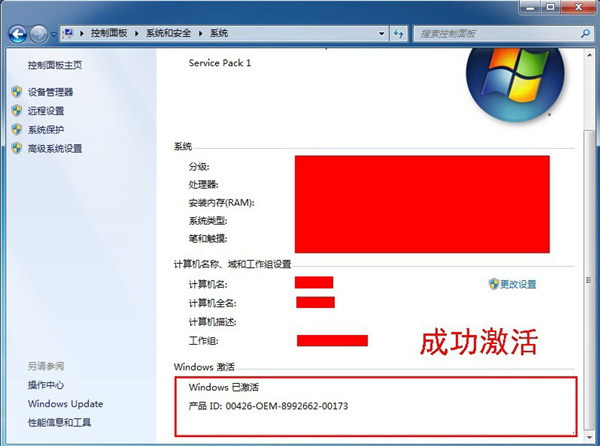 windows7截图软件_截图软件windows名称_截图软件snipaste