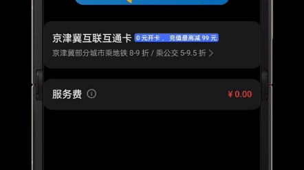 上海手环交通卡哪里买_上海交通卡手表_上海交通卡app小米手环