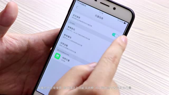 手机耗电快咋办oppo_手机耗电快怎么办oppo_oppo费电