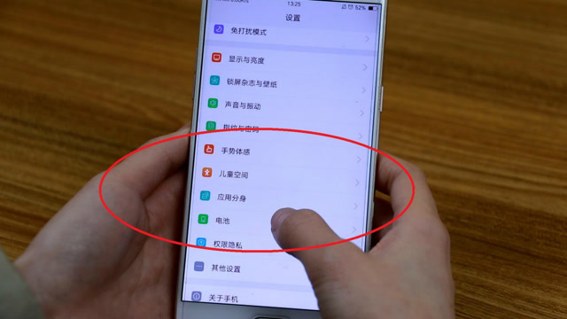 手机耗电快咋办oppo_oppo费电_手机耗电快怎么办oppo