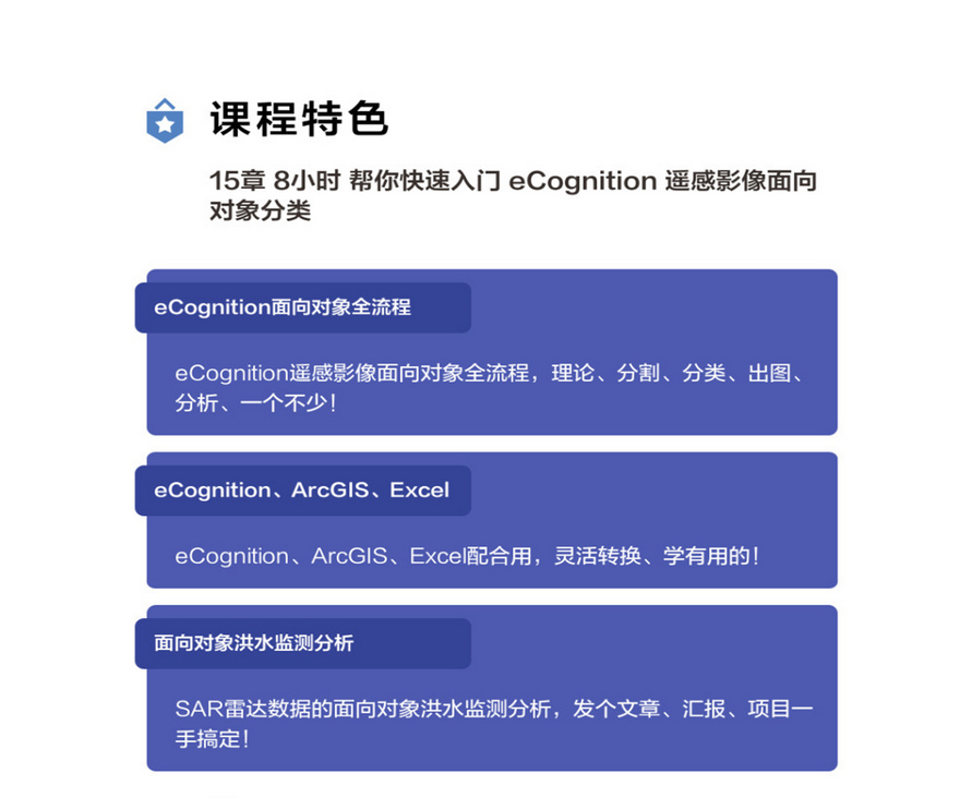 导出数据到excel表格_导出数据库_ecognition数据导出