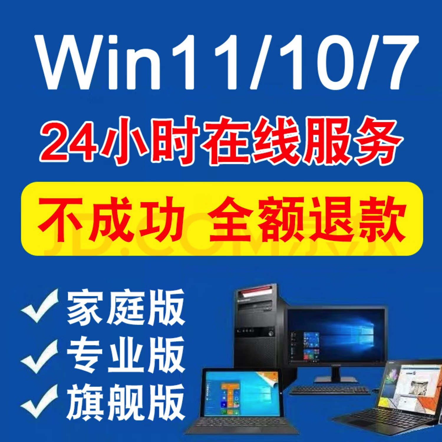 windows10 企业密钥_win10秘钥企业版_密钥企业版和专业版有啥区别