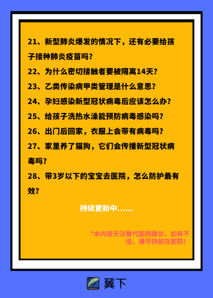 肺炎治疗儿童方法有几种_肺炎治疗儿童方法有哪几种_儿童肺炎的治疗方法