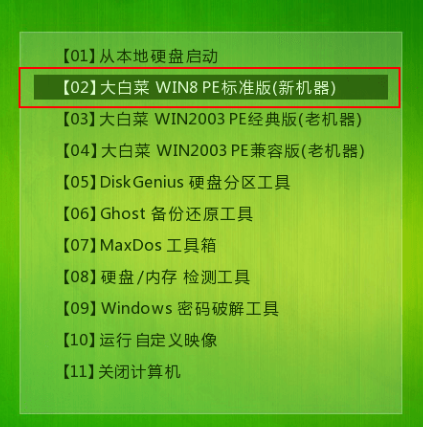 pe 硬盘安装win10_硬盘安装win10原版系统_硬盘安装win10如何退出