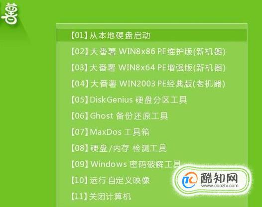 硬盘安装win10原版系统_pe 硬盘安装win10_硬盘安装win10如何退出