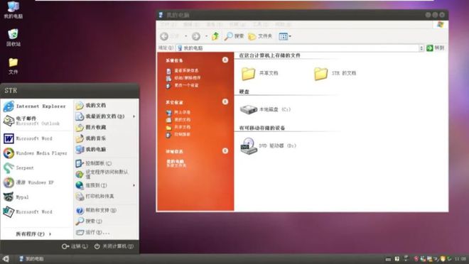 windowsxp无线_xp系统如何设置无线网络连接_xp无线网络设置