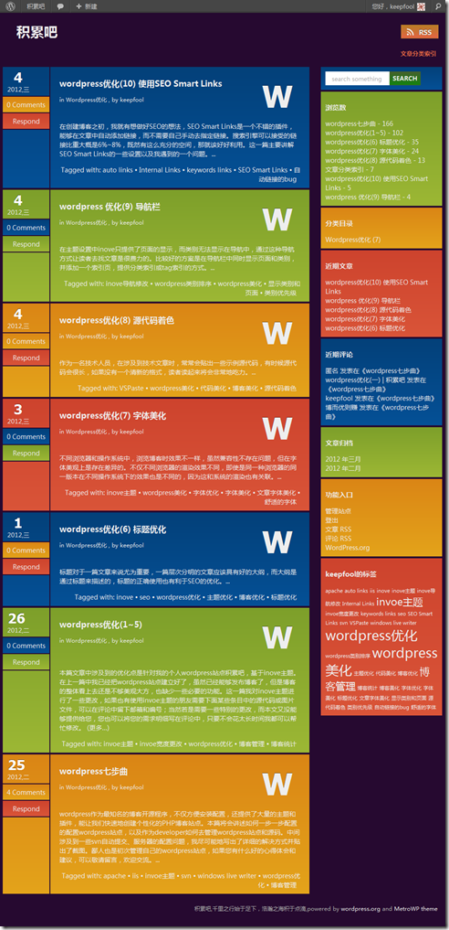 区别英语_windows7 xp区别_区别对待