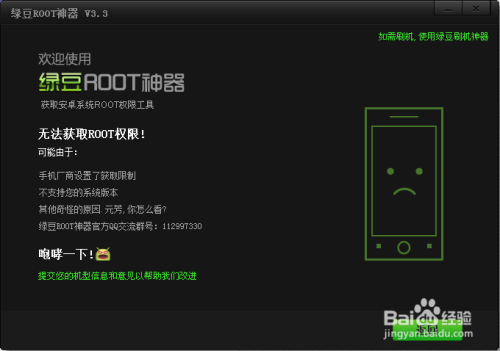 手机免root数据恢复apk_免root数据恢复软件_不用root恢复手机数据