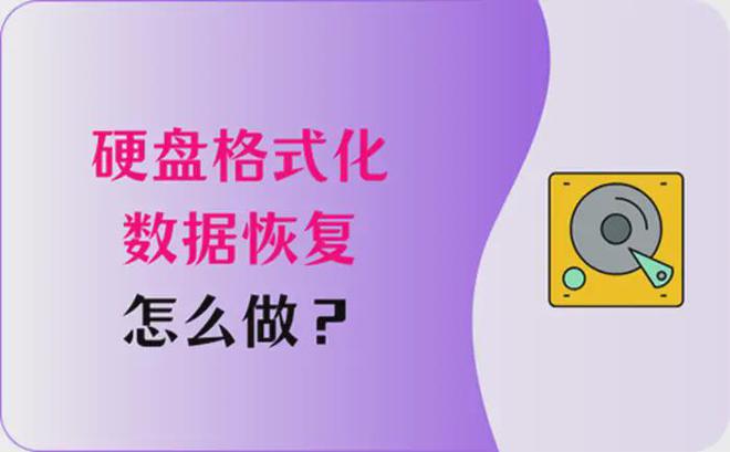 龙腾数据恢复收费吗_腾飞恢复软件_龙腾数据恢复软件手机软件