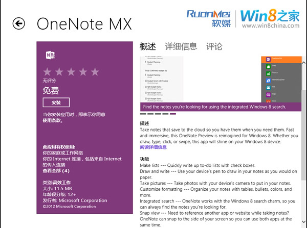 windows8/81 专业版 零售密钥_win10专业版零售密钥_win7零售版密钥