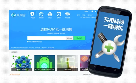 下载快手_nexus 7 rom 下载_下载微信