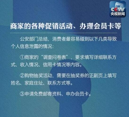 输身份证号查人_身份证号码查人的资料_身证号查询个人信息