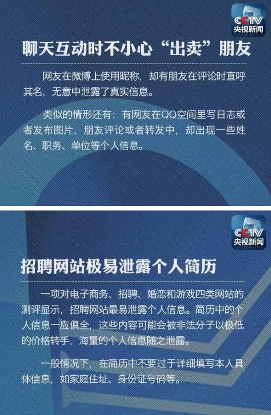 身份证号码查人的资料_输身份证号查人_身证号查询个人信息