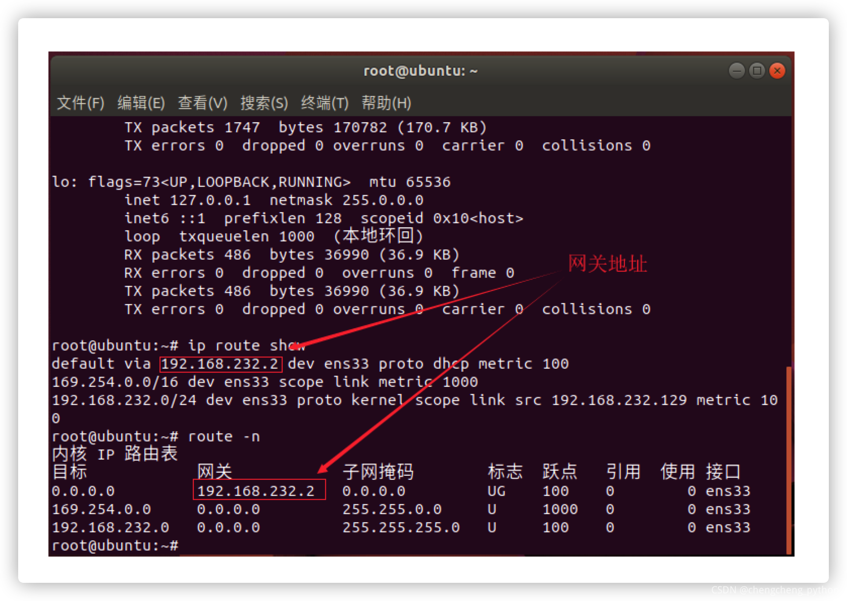 分区主分区扩展分区的概念_分区主磁盘分区和扩展磁盘分区_ubuntu /boot主分区