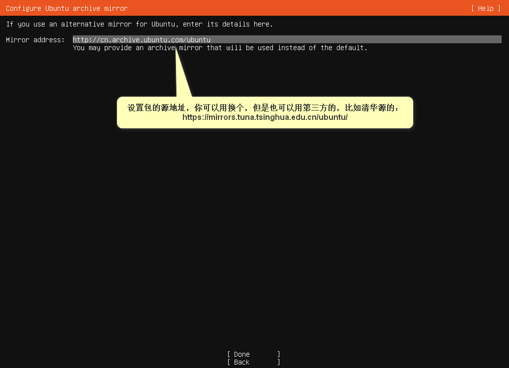 分区主分区扩展分区的概念_分区主磁盘分区和扩展磁盘分区_ubuntu /boot主分区