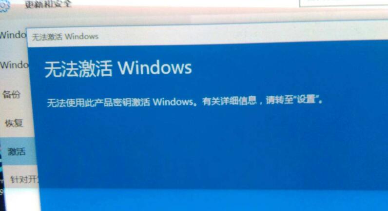 激活软件被视为病毒怎么办_windows7软件激活_激活软件下载