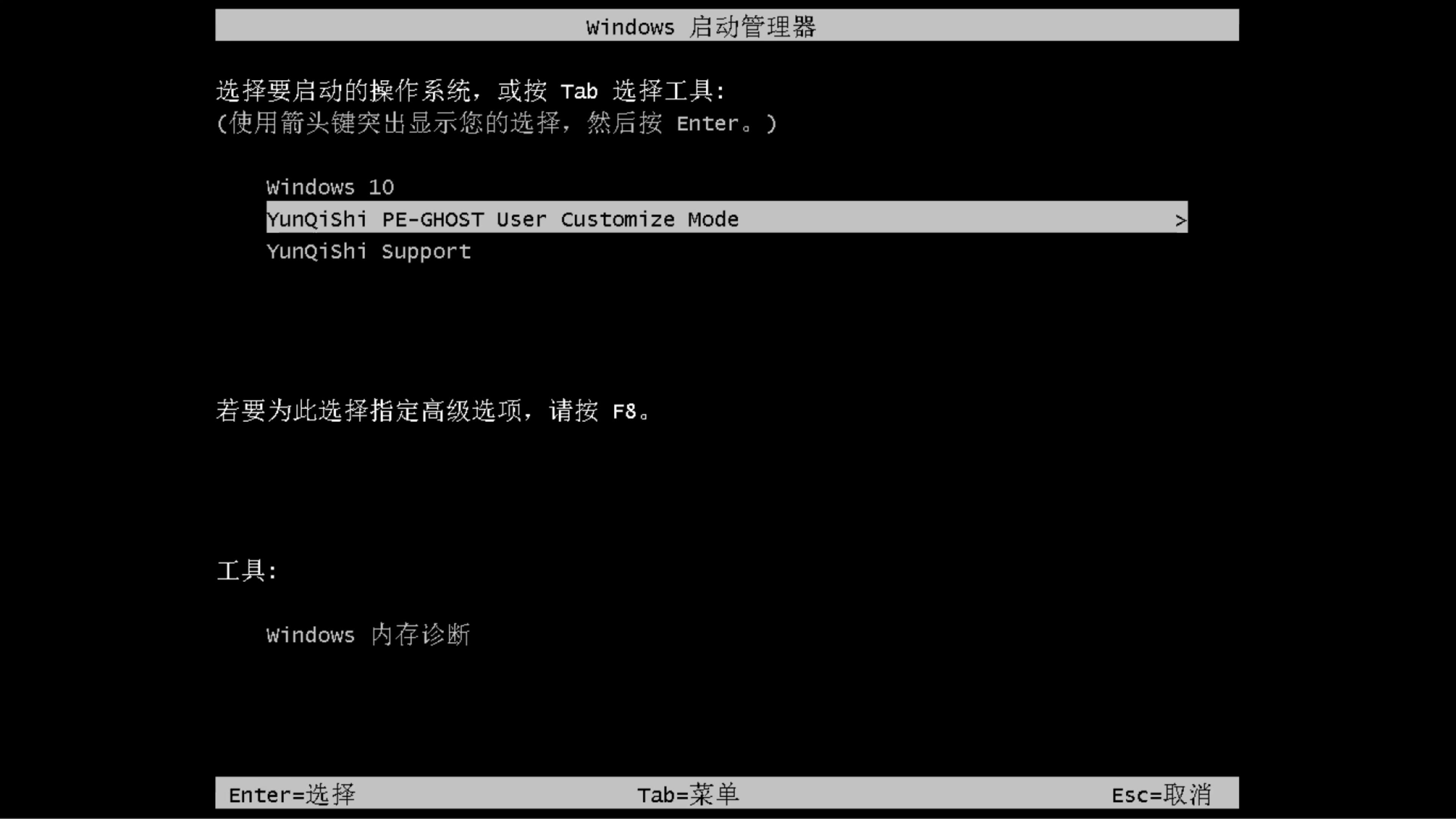 win7旗舰版下载正版_win7旗舰安装版下载_win7旗舰版64系统下载