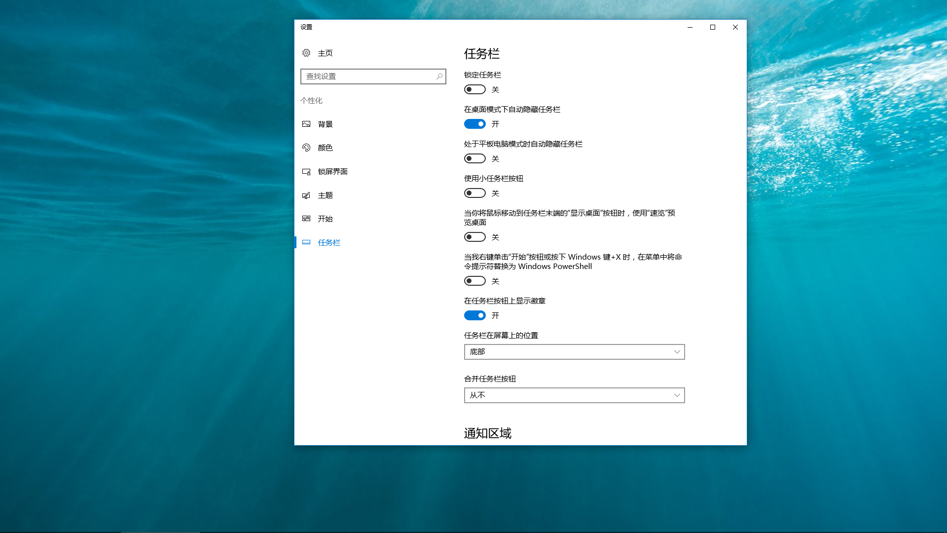 windows10 激活_windows10 激活_如何激活windows10